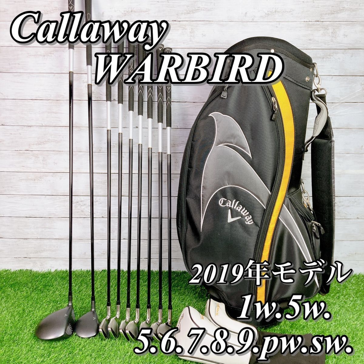 大人気】【早い者勝ち】callaway WARBIRD ゴルフクラブセット キャロウェイ ウォーバード 2019年 現行モデル キャディバッグ付 