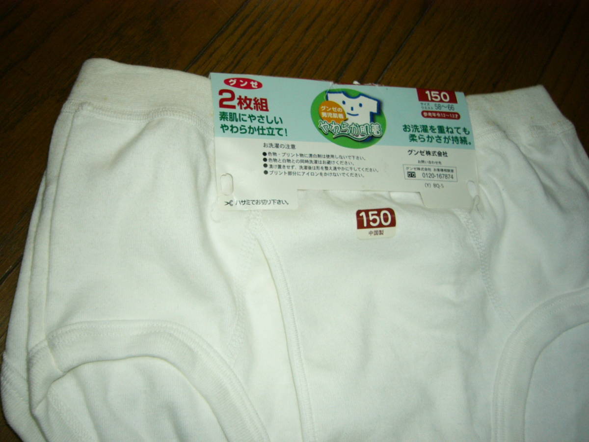 タグを見る限り結(jié)構(gòu)前の品物だと思う未使用