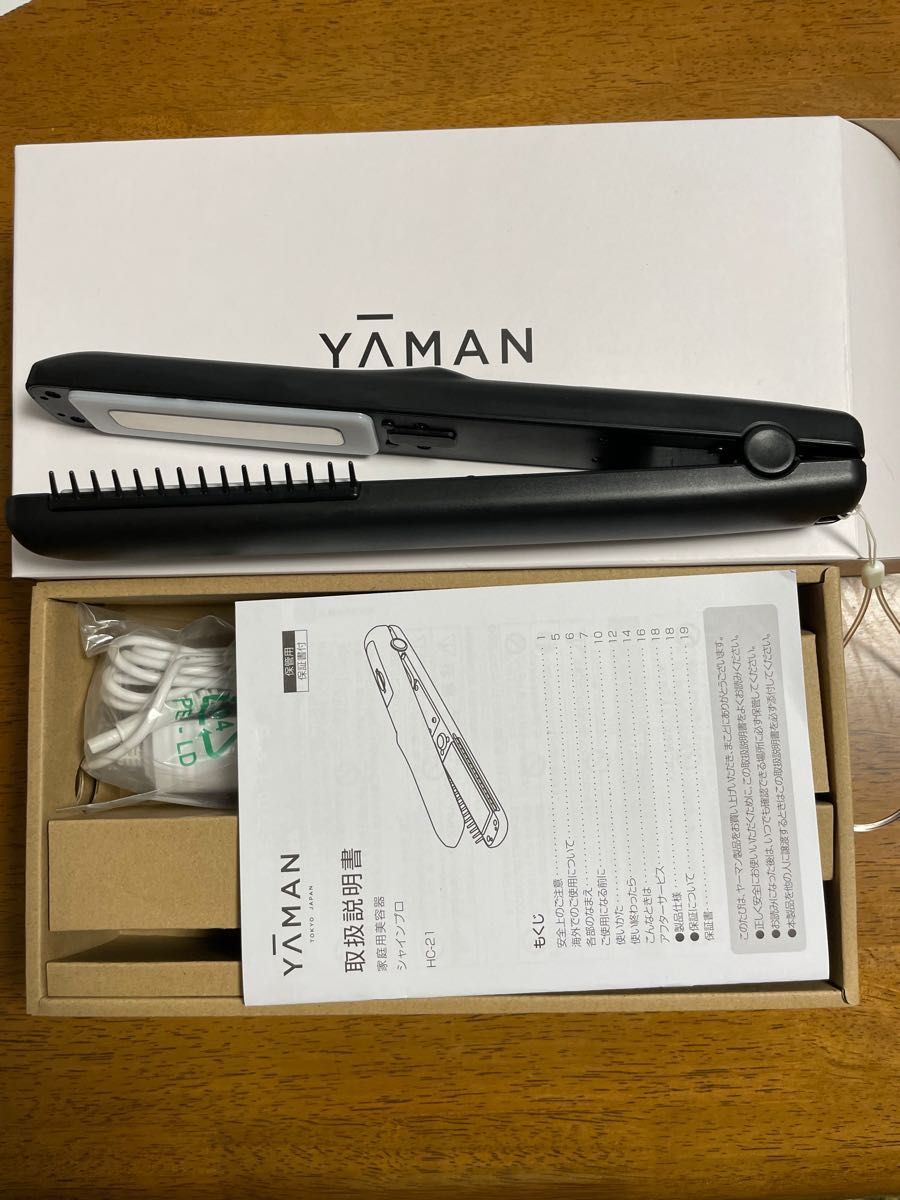 YA-MAN ヤーマン 超音波トリートメント シャインプロ ツヤ 美髪 うねりケア HC-21 ブラック