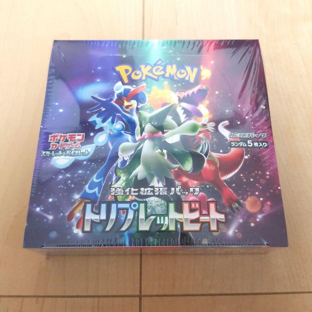 ポケモンカード トリプレットビート 12BOX (360個入り) シュリンク付き