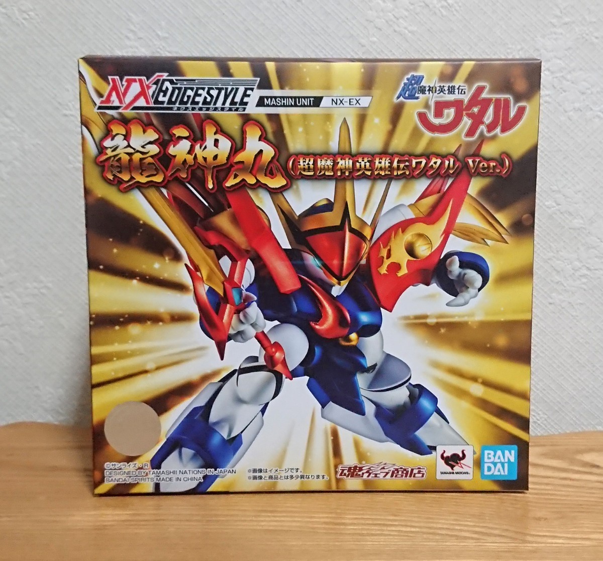 ネクスエッジスタイル 超魔神英雄伝ワタル 未開封品6個セット-
