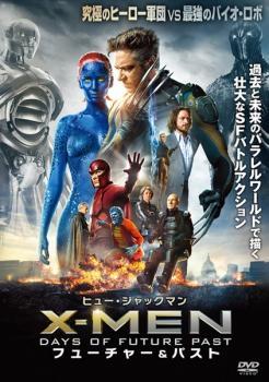 X-MEN フューチャー ＆ パスト レンタル落ち 中古 DVD_画像1