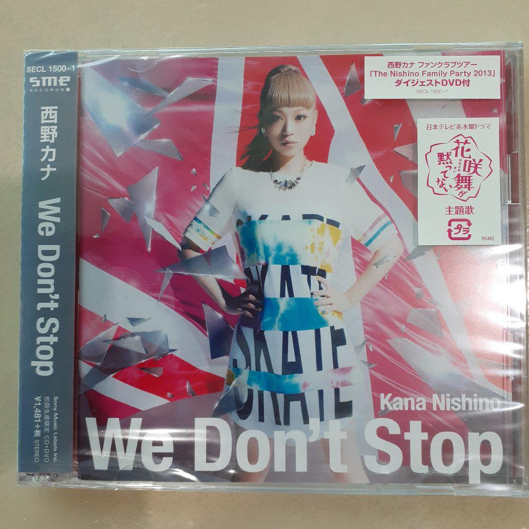 「We Don't Stop」 西野カナ_画像1
