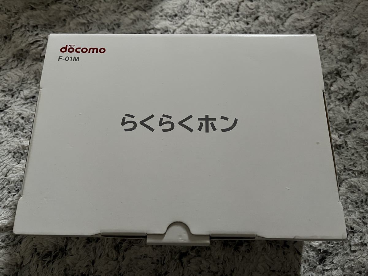 ファッション通販】 美品 docomo F-01M SIMロック解除済 ドコモ 携帯