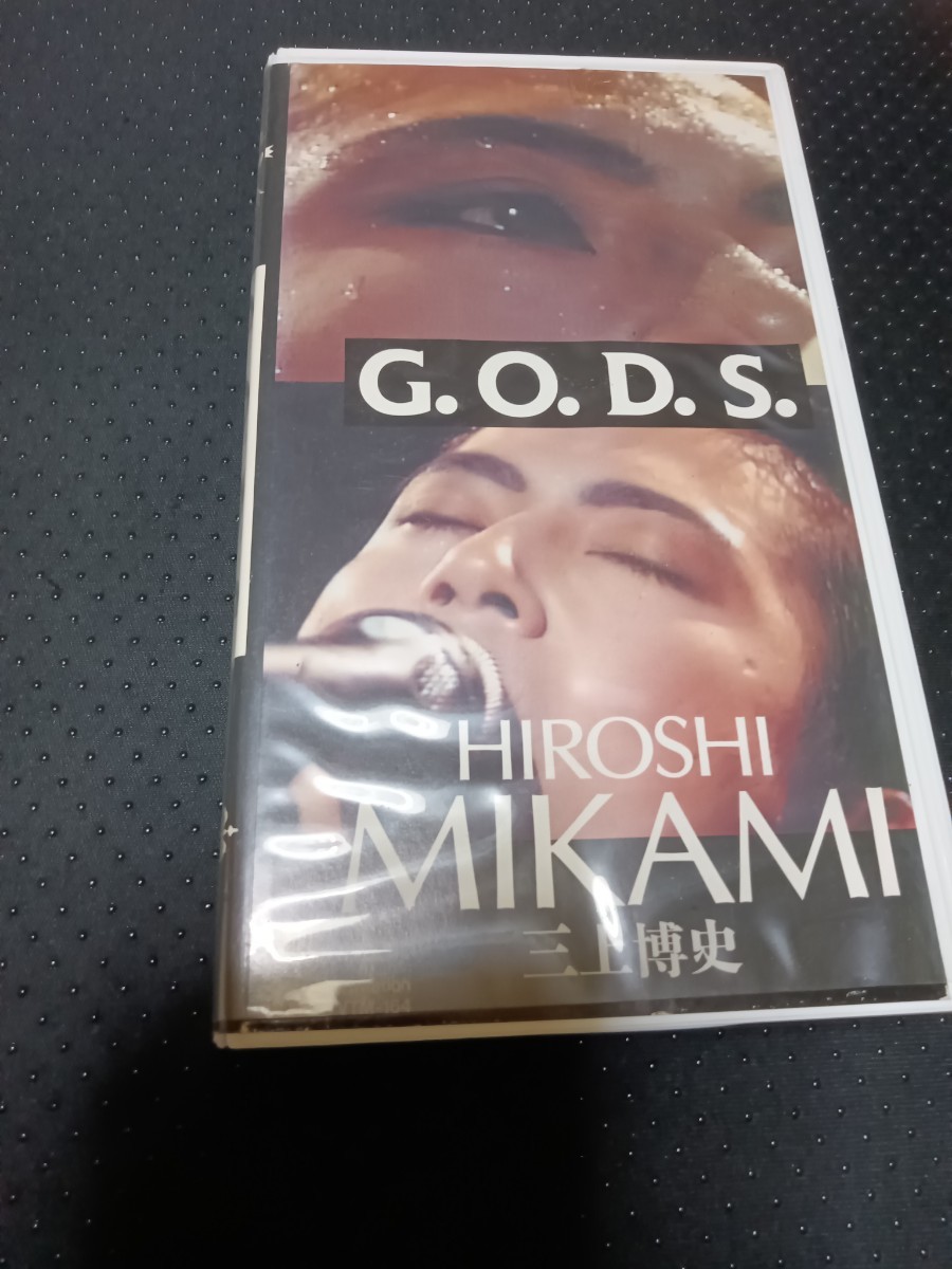 三上博史　ライブビデオ　G.O.D.S おまけ　公演パンフレット_画像1