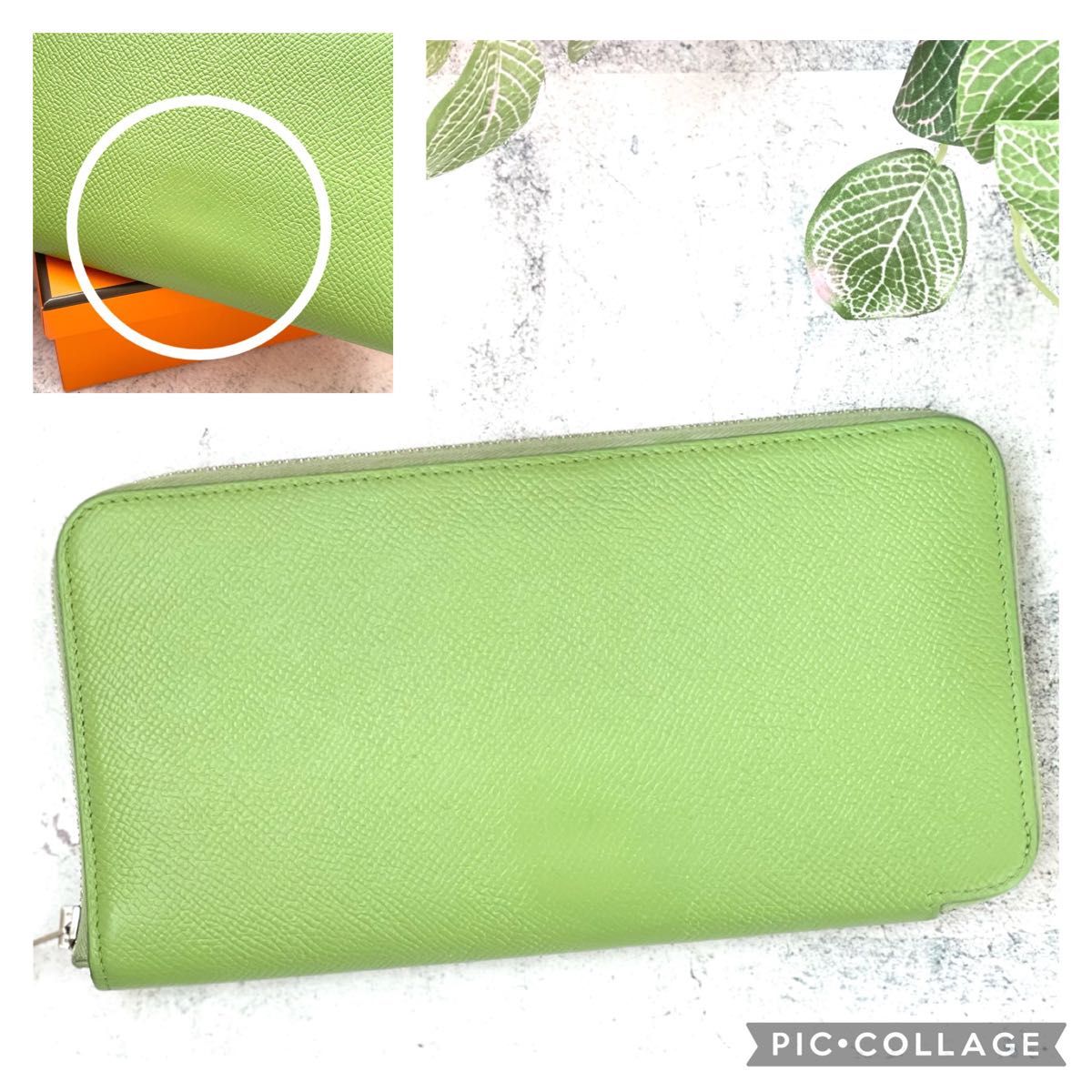 現品限り一斉値下げ!】 【正規品】 エルメス アザップロング Y刻印