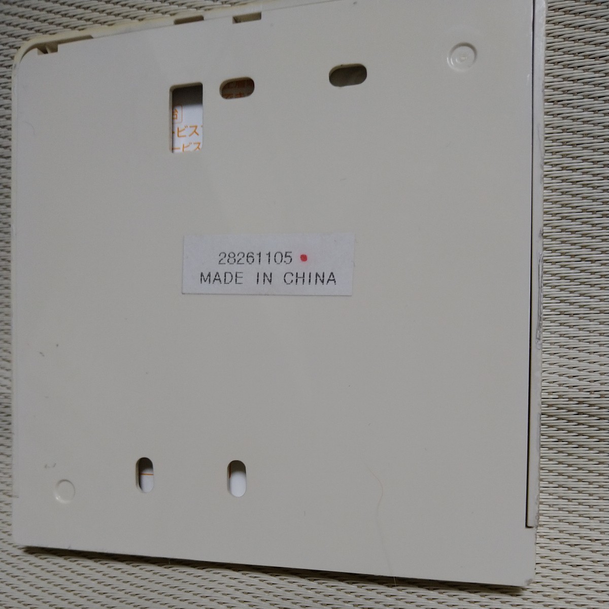 東芝・業務用エアコン・ワイヤードリモコンRBC-AMT31(SX-A1E 東芝・業務用エアコン・ワイヤードリモコンRBC-AMT31(SX-A1E