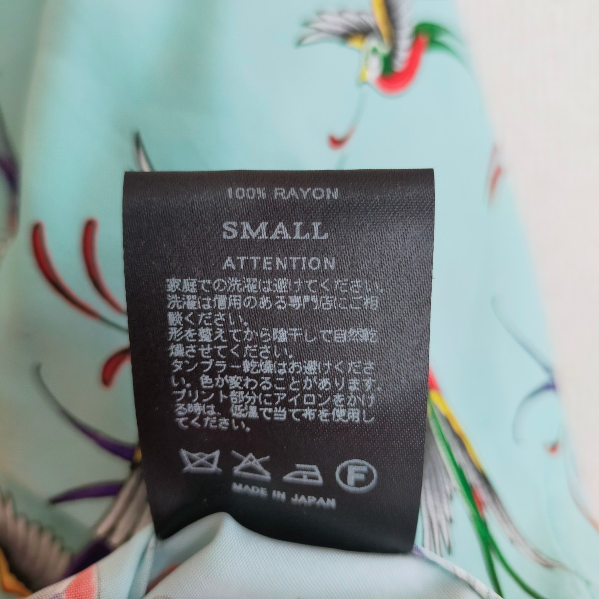 ルードギャラリー RUDE GALLERY BLACK REBEL ツバメ 総柄 ルードギャラリー RUDE GALLERY BLACK REBEL ツバメ 総柄