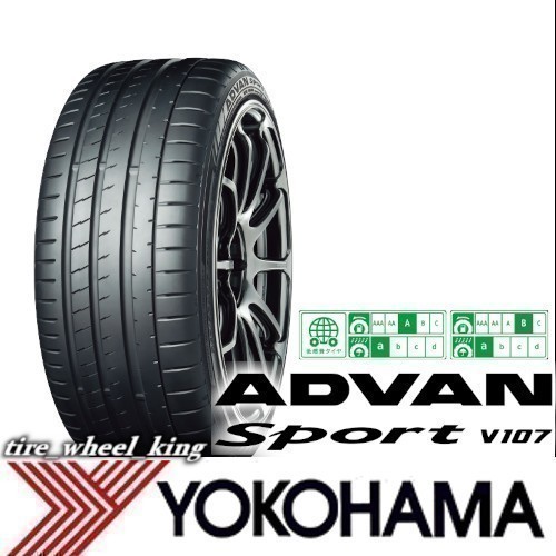 ◎新品・正規品◎YOKOHAMA ヨコハマタイヤ ADVAN Sport V107A アドバンスポーツ 255/40R20 (255/40ZR20) 101Y XL 1本価格◎_画像1