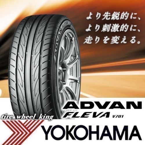 ◎新品・正規品◎YOKOHAMA ヨコハマタイヤ ADVAN FLEVA V701 アドバンフレバ 215/55R17 94W 4本価格◎_画像1