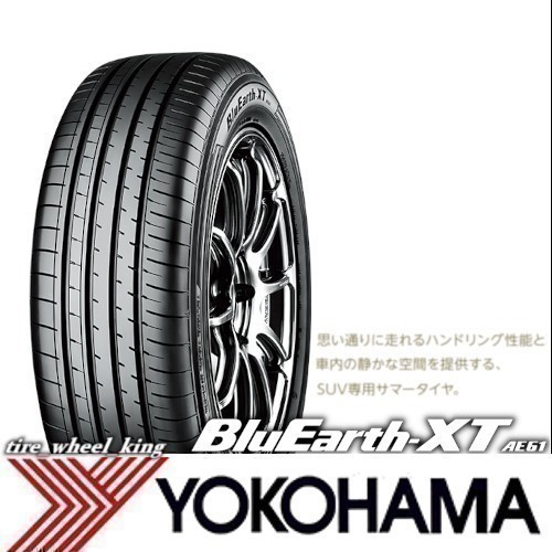 ◎新品・正規品◎YOKOHAMA ヨコハマタイヤ BluEarth-XT AE61 225/60R18 100H 1本価格◎_画像1