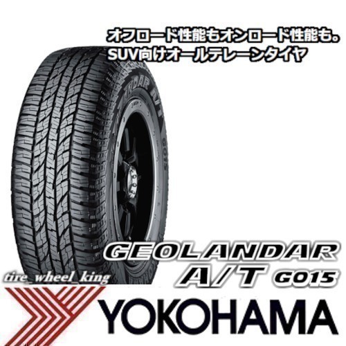 ◎新品・正規品◎YOKOHAMA ヨコハマタイヤ GEOLANDAR ジオランダー A/T G015 31×10.50R15 109S ホワイトレター4本価格◎_画像1