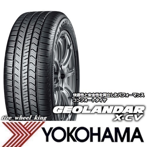 ◎新品・正規品◎YOKOHAMA ヨコハマタイヤ ジオランダー GEOLANDAR X-CV G057 235/45R19 99W XL 4本価格◎_画像1