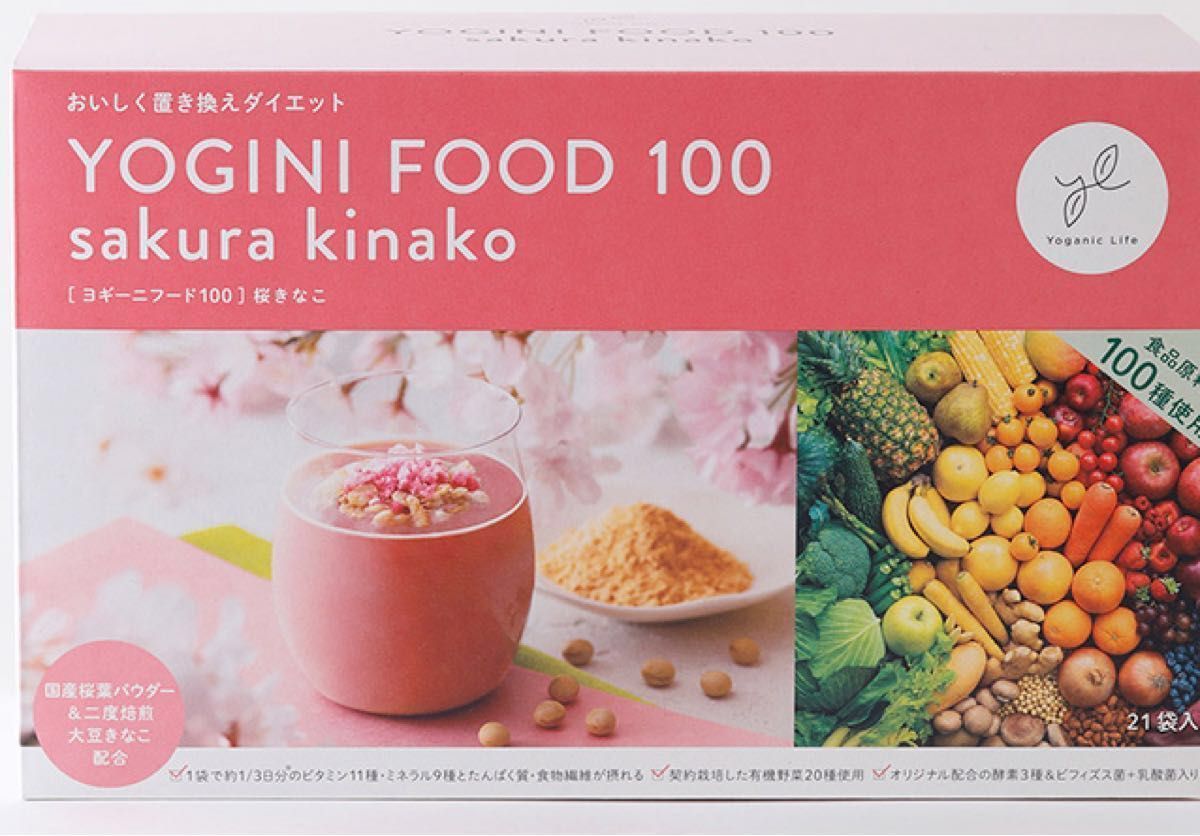 LAVA ヨギーニフード The Yogini Food  桜きなこ 1箱袋入り