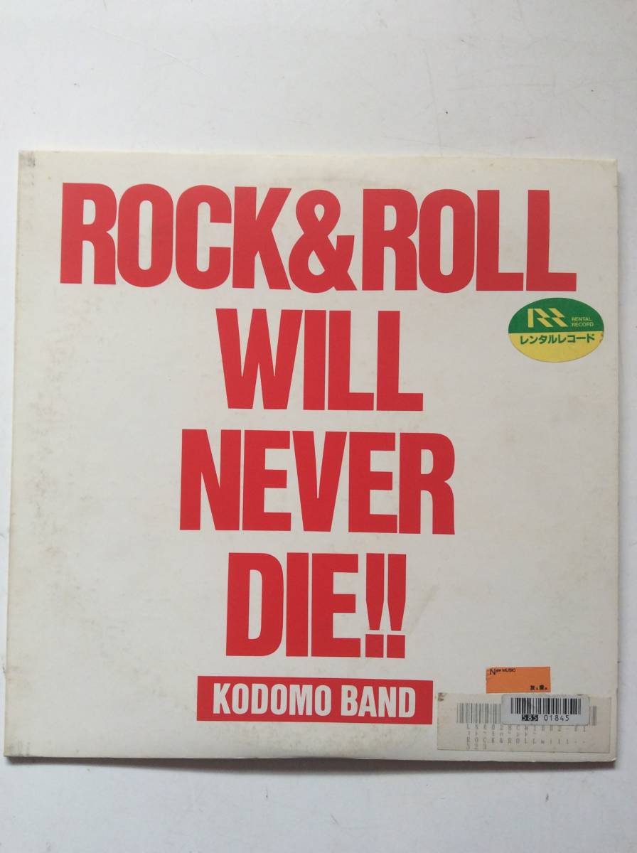 子供ばんど/KODOMO BAND/ROCK & ROLL WILL NEVER DIE!!/レンタル落ち_画像1