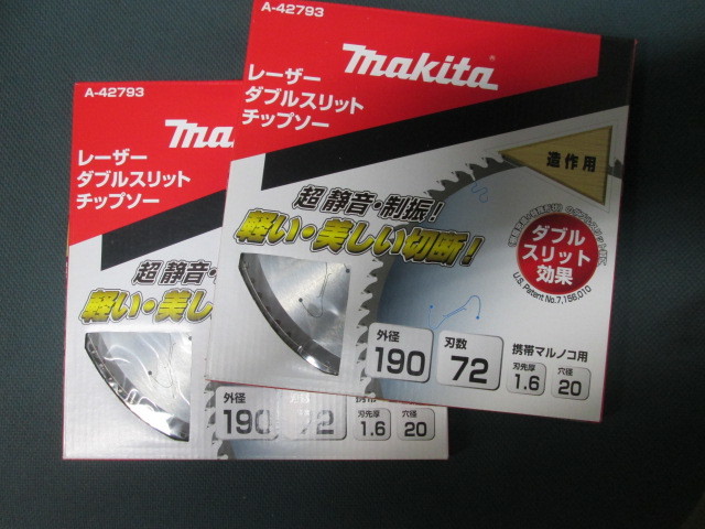 マキタ ダブルスリットチップソー 外径125mm 刃数24 1枚 A-45010 電動・エア工具用アクセサリー