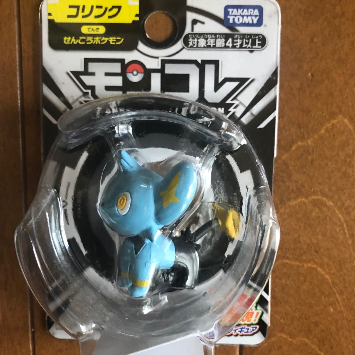 モンスターコレクション モンコレ ポケモンモンコレ ポケモン モンスターコレクション モンコレ ポケモンモンコレ ポケモン