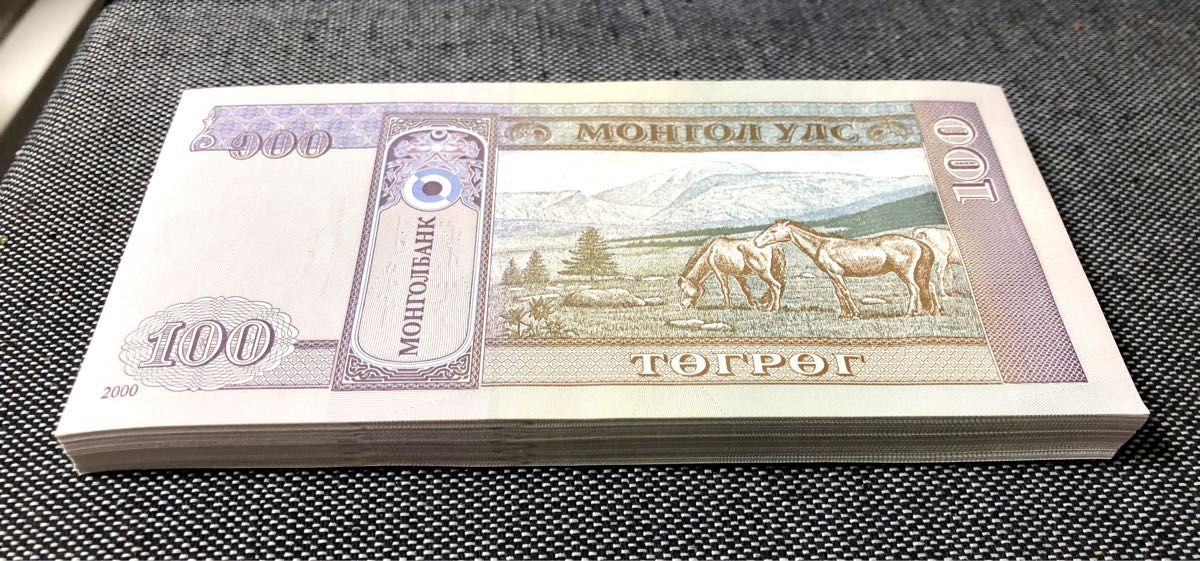 レア！モンゴル紙幣セット 紙幣4種類 コレクター必見 10枚2750円 連番 未使用 海外 貨幣