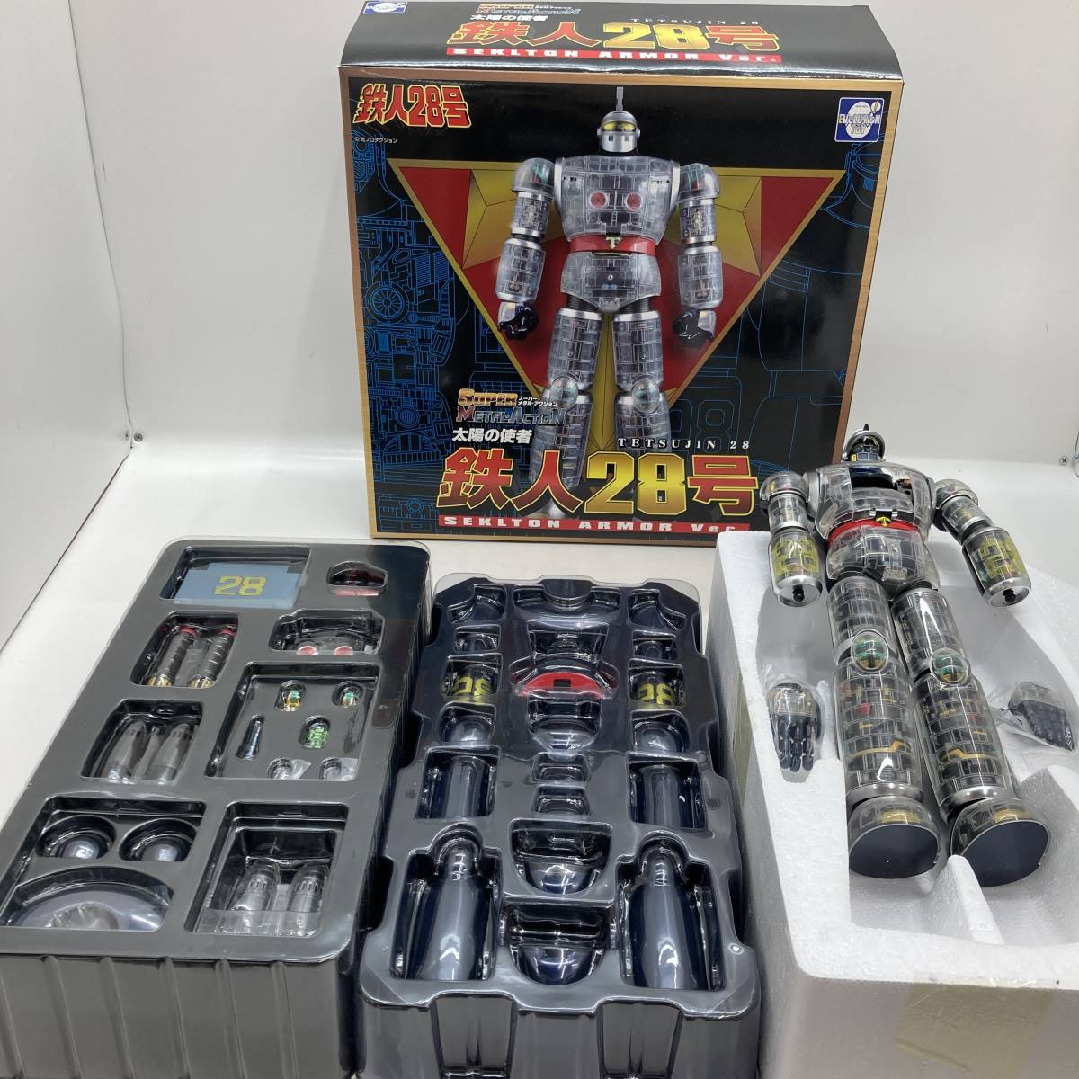 1円~】鉄人28号 スーパーメタル・アクション 太陽の使者 スケルトン