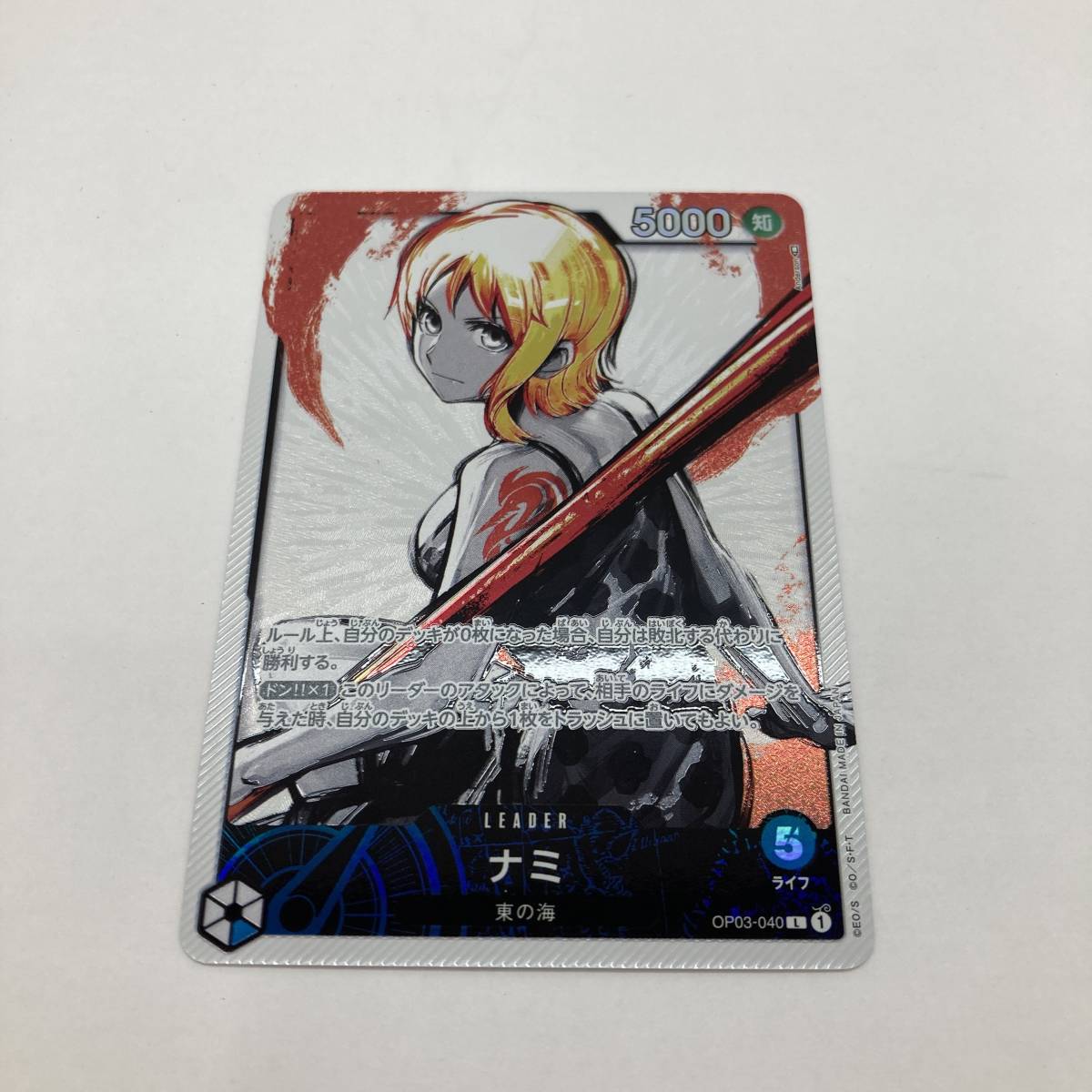 １円 ONE PIECE カードゲーム 強大な敵 ナミ OP03-040 L パラレル 