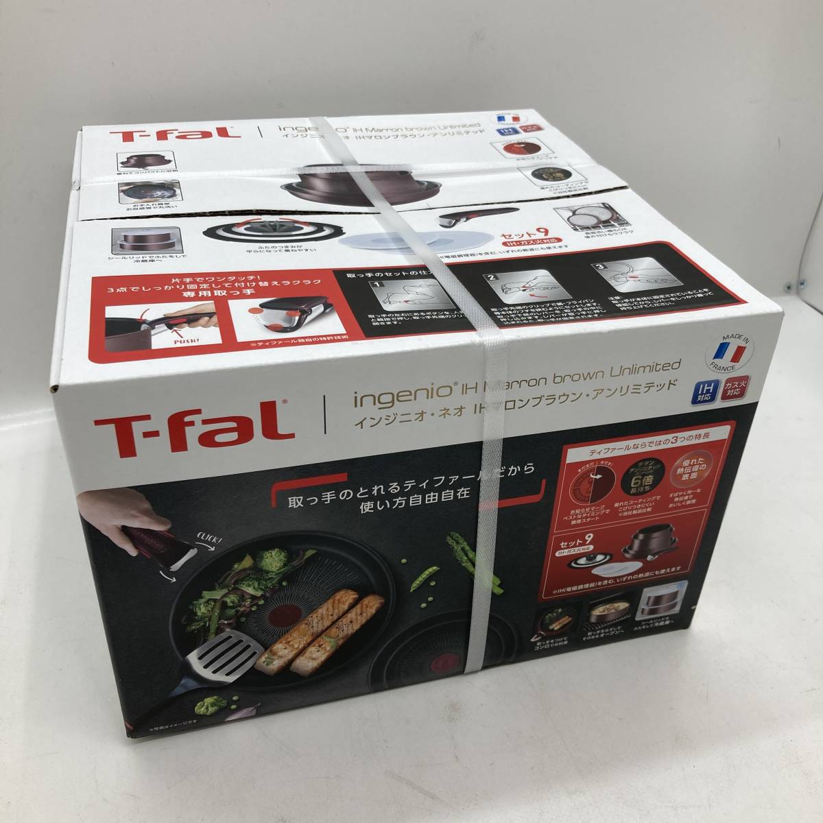 贈り物 T-Fel インジニオ ネオ IHマロンブラウン アンリミテッド IH