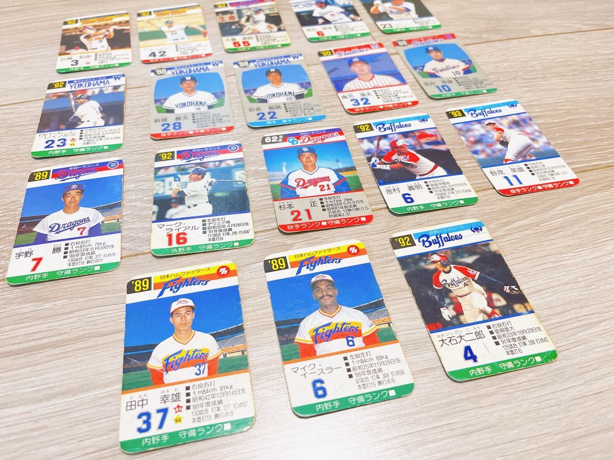 タカラプロ プロ野球カード まとめ売り セット レア コレクション プロ野球カードゲーム タカラ