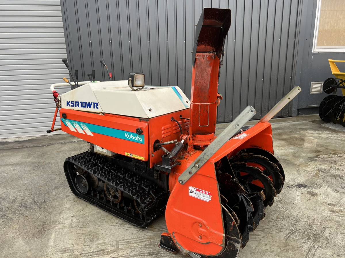 Yahoo!オークション - 除雪機 KUBOTA/クボタ KSR10WR ローリング Yahoo!オークション - 除雪機 KUBOTA/クボタ KSR10WR ローリング