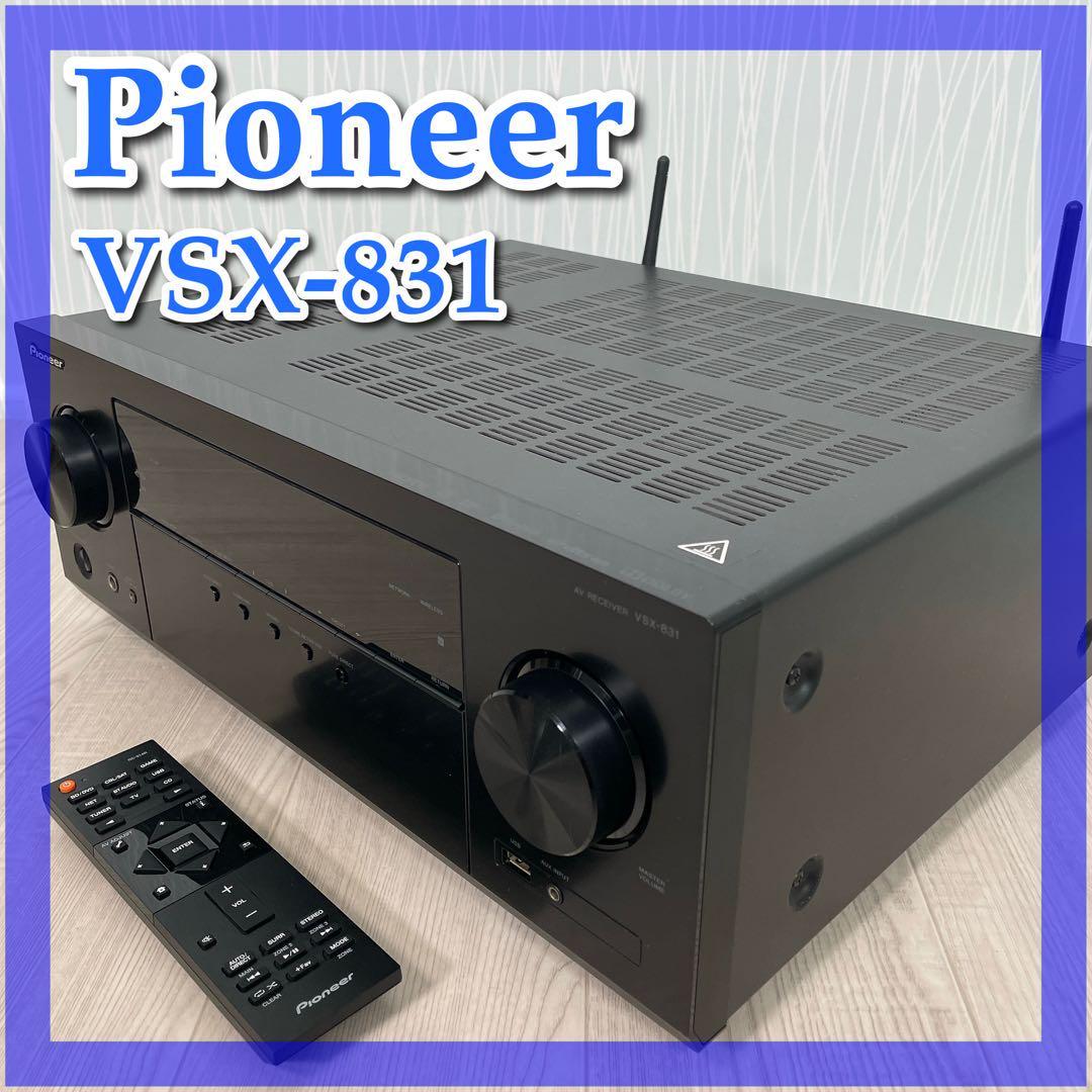 0584【送料無料】【美品】パイオニア◇Pioneer◇VSX-831◇AVレシーバー