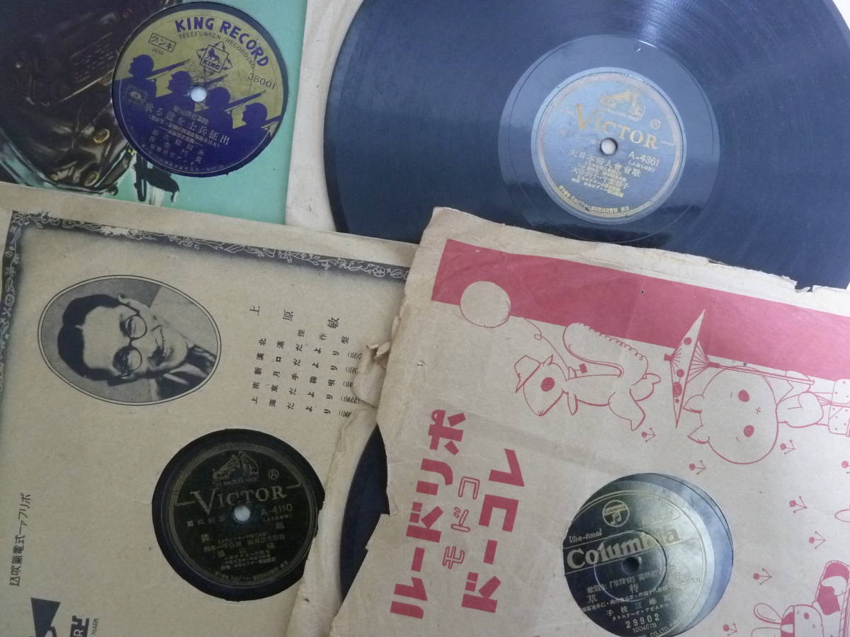 最新コレックション バラ色の人生 アンティークレコードsp盤25cm傷あり