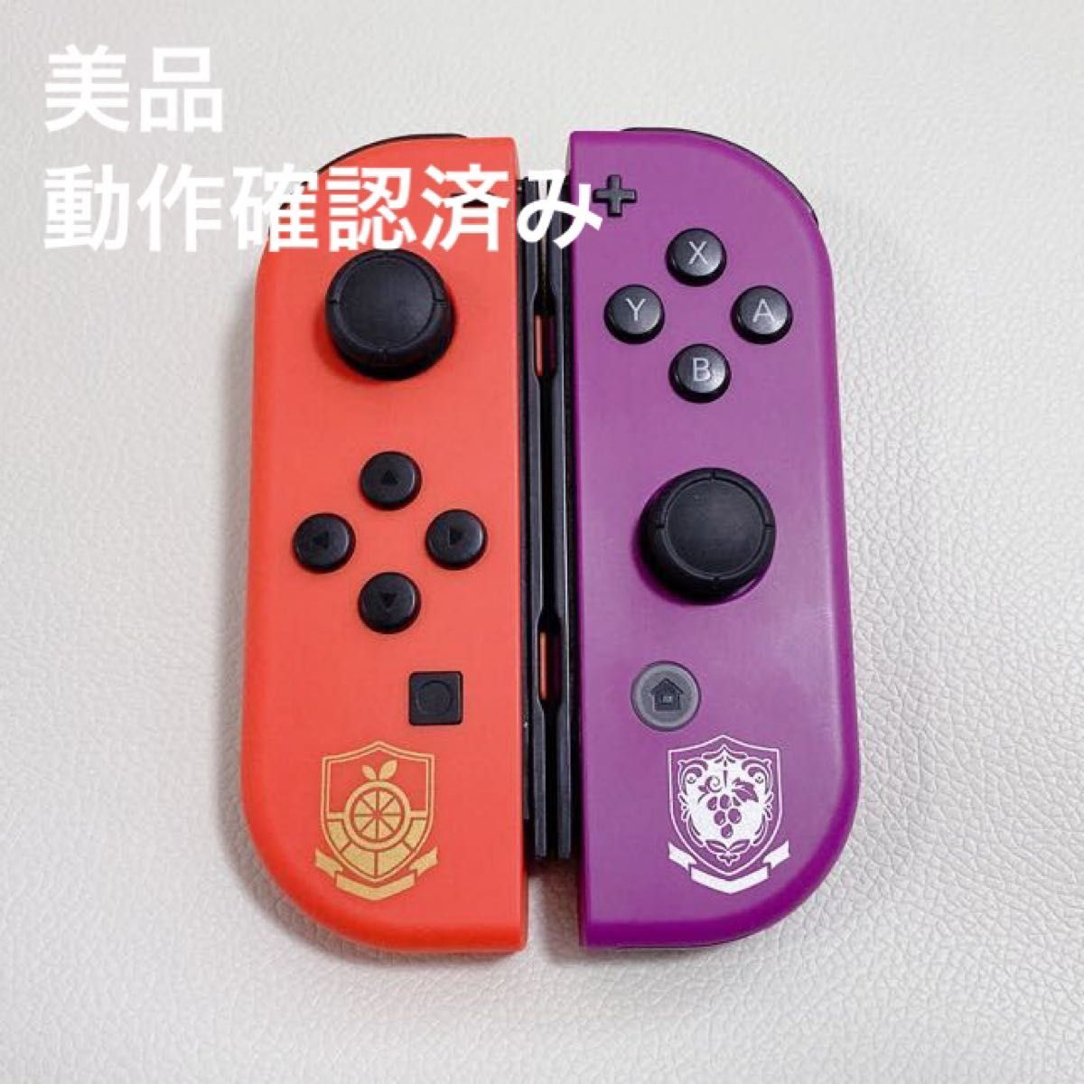 美品 Switch Joy-Con（L)（R） ポケモン スカーレット・バイオレット 限定カラー ジョイコン