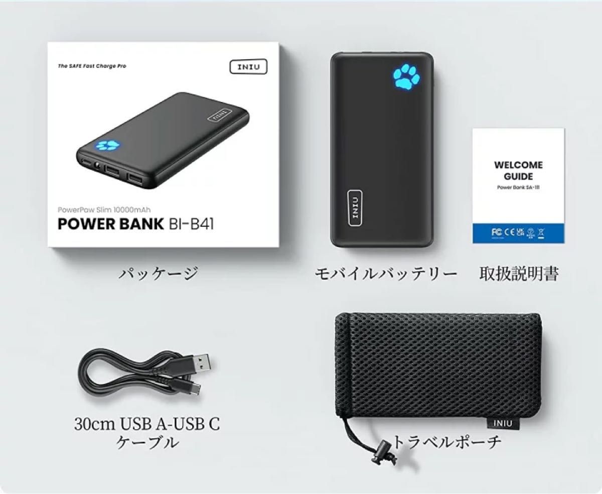 ジャンク品 INIU モバイルバッテリー 10000mAh (大容量 最軽量 小型 3
