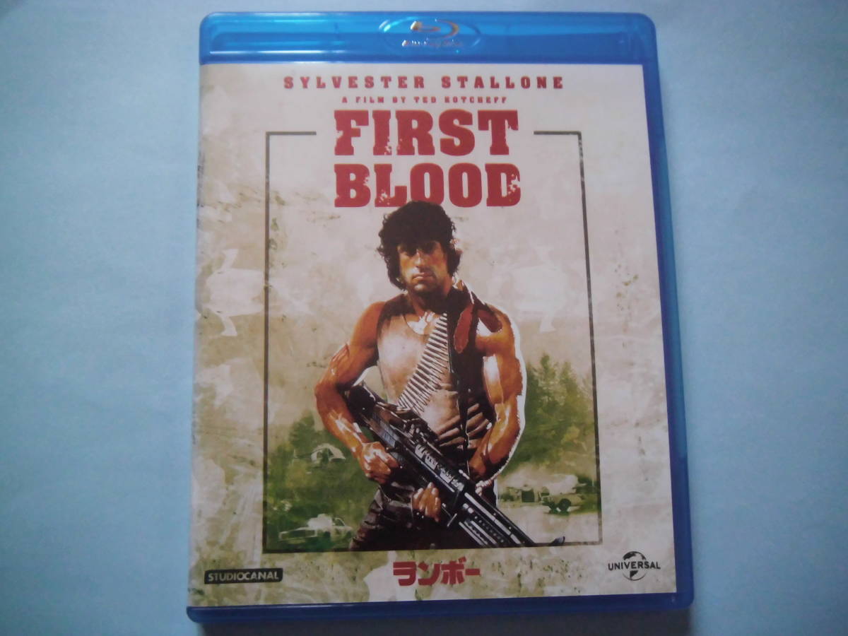 美品 BD ランボー シリーズ1作目 シルベスター・スタローン