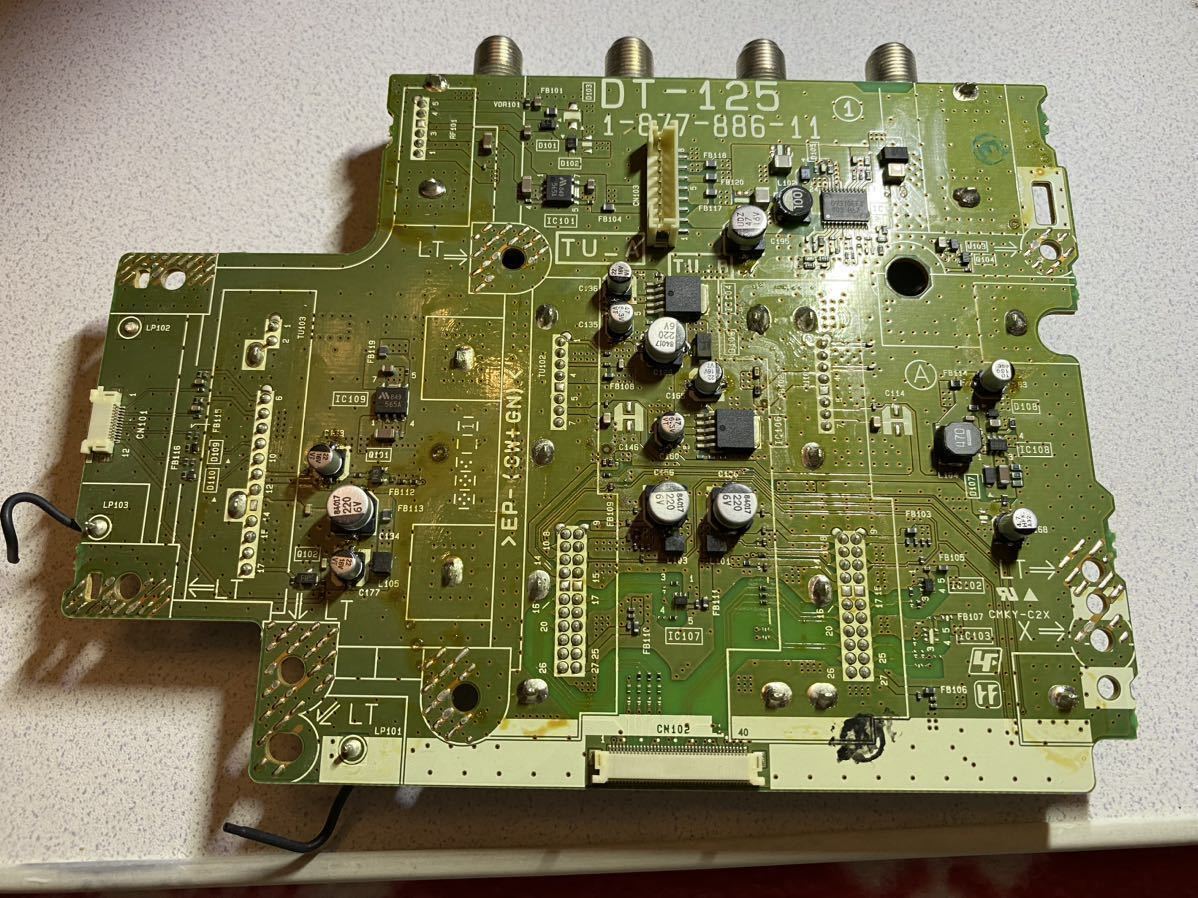 2台分 ソニー ブルーレイレコーダー チューナー基盤修理BDZ-T55/BDZ-T75/L95 その他DT-125基盤使用機種 受信が出来ずお困りの方修理します_画像3
