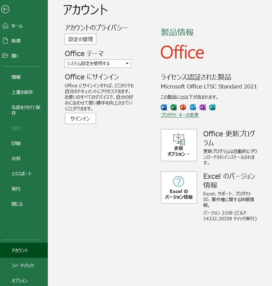 G81 美品 HP Elite x2 1012 G2 Core i5 第7世代 (7200U)◆RAM8GB◆超高速SSD256GB◆12.3インチ タッチ Full HD Win10 Pro office2021 PC_画像5