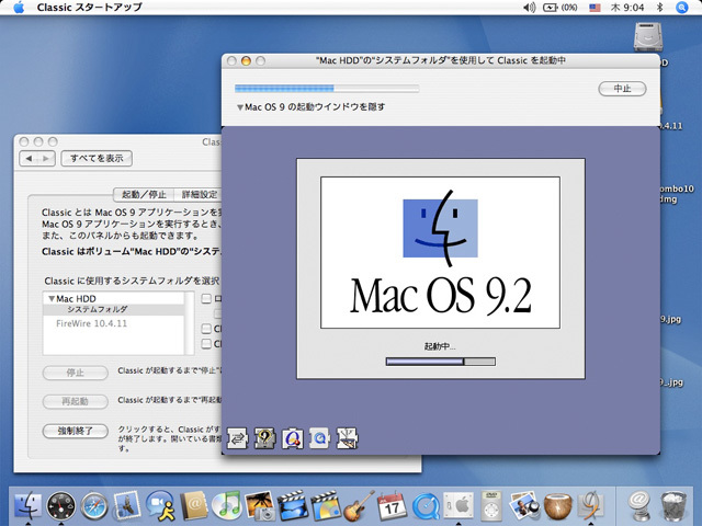 OS9クラシック起動/ Apple PowerBook G4〈15-FW800-1GHz M8980J/A