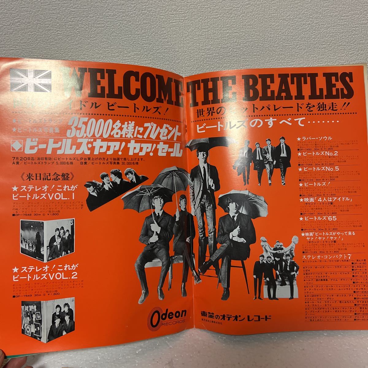 ザ・ビートルズ 日本公演パンフレット / Beatles Ltd / サイン 3点