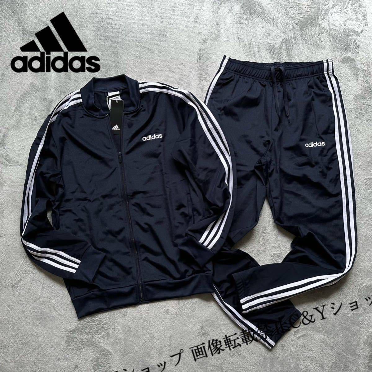 92%以上節約 希少3XLサイズ 美品 リニアロゴ アディダス トラック