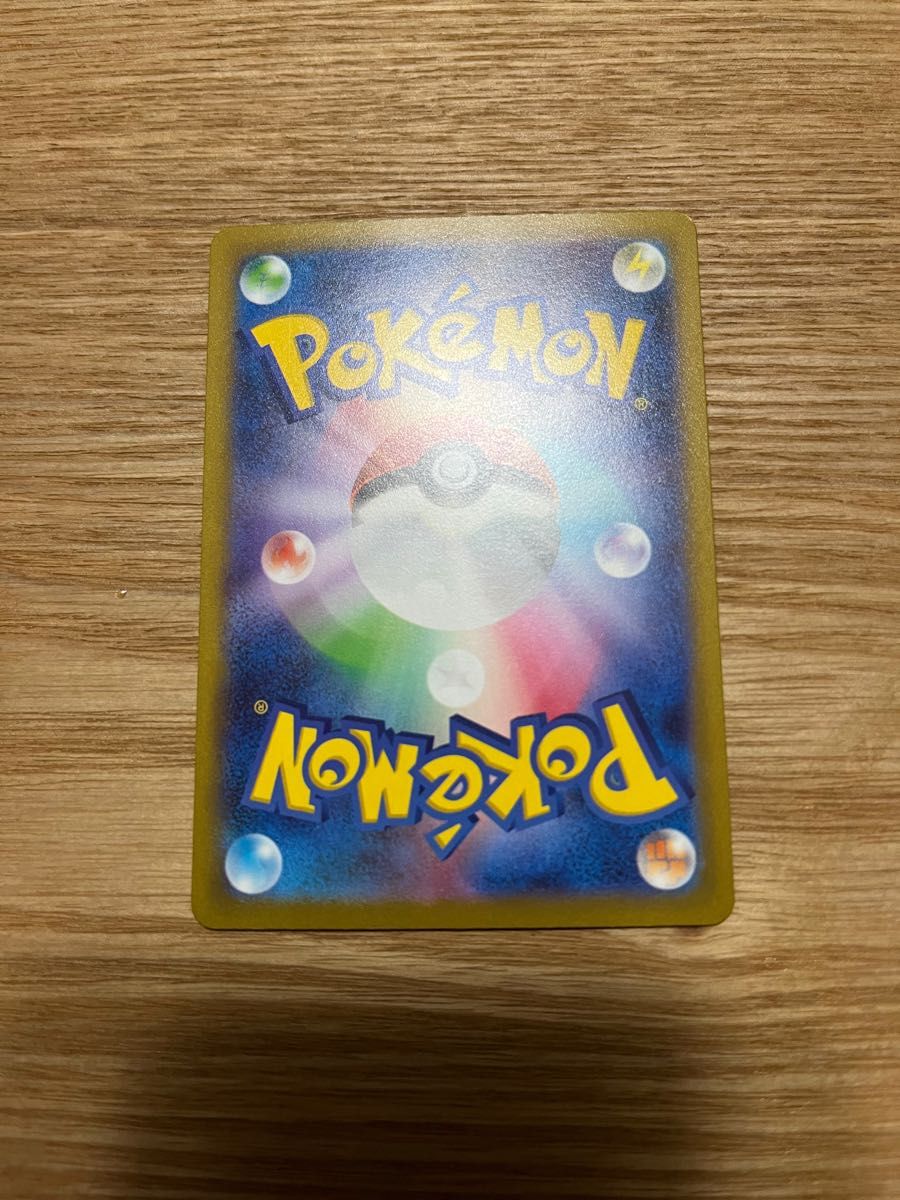 良品) ミモザ SAR ポケカ ポケモンカード バイオレットex|PayPayフリマ