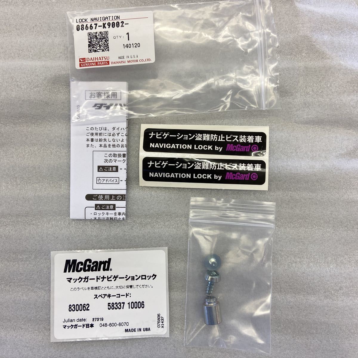 ダイハツ純正 マックガード ナビゲーションロック 盗難防止ビス 08667-K9002 Navigation lock McGard トヨタ車にも セキュリティ