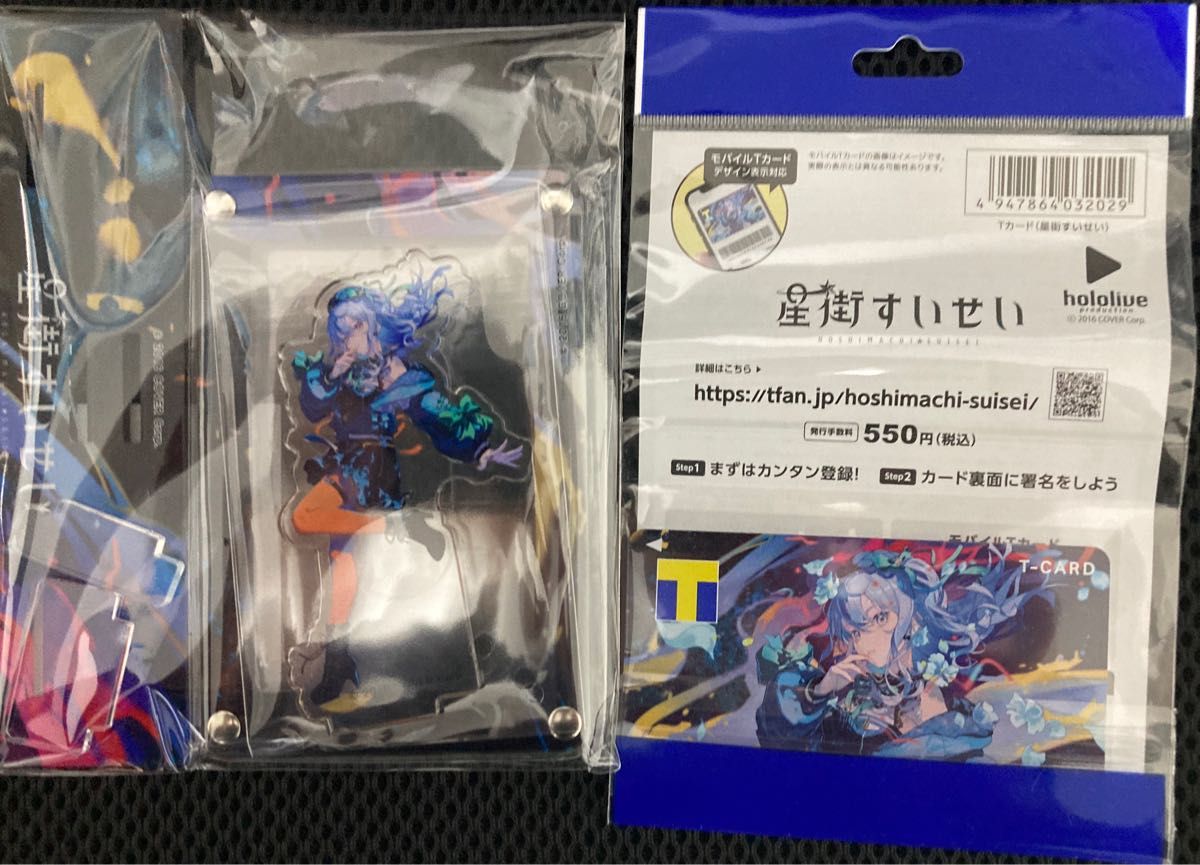 星街すいせい アクスタ付きカードスタンド|PayPayフリマ