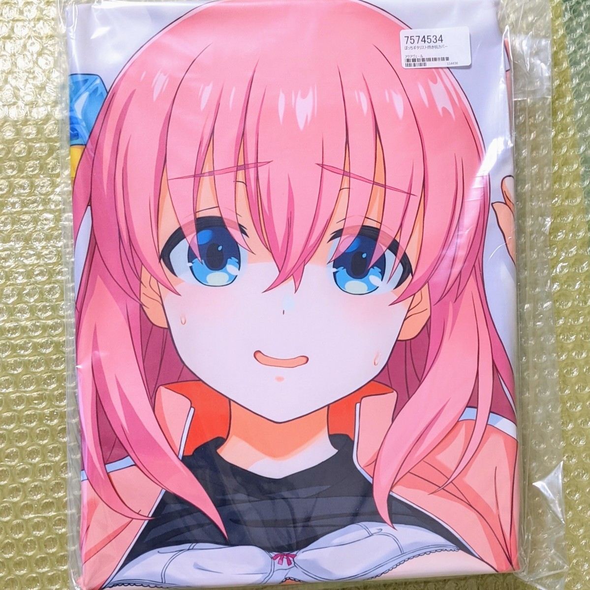 Yahoo!オークション - 【新品未開封】正規品 後藤ひとり ぼっち Yahoo!オークション - 【新品未開封】正規品 後藤ひとり ぼっち