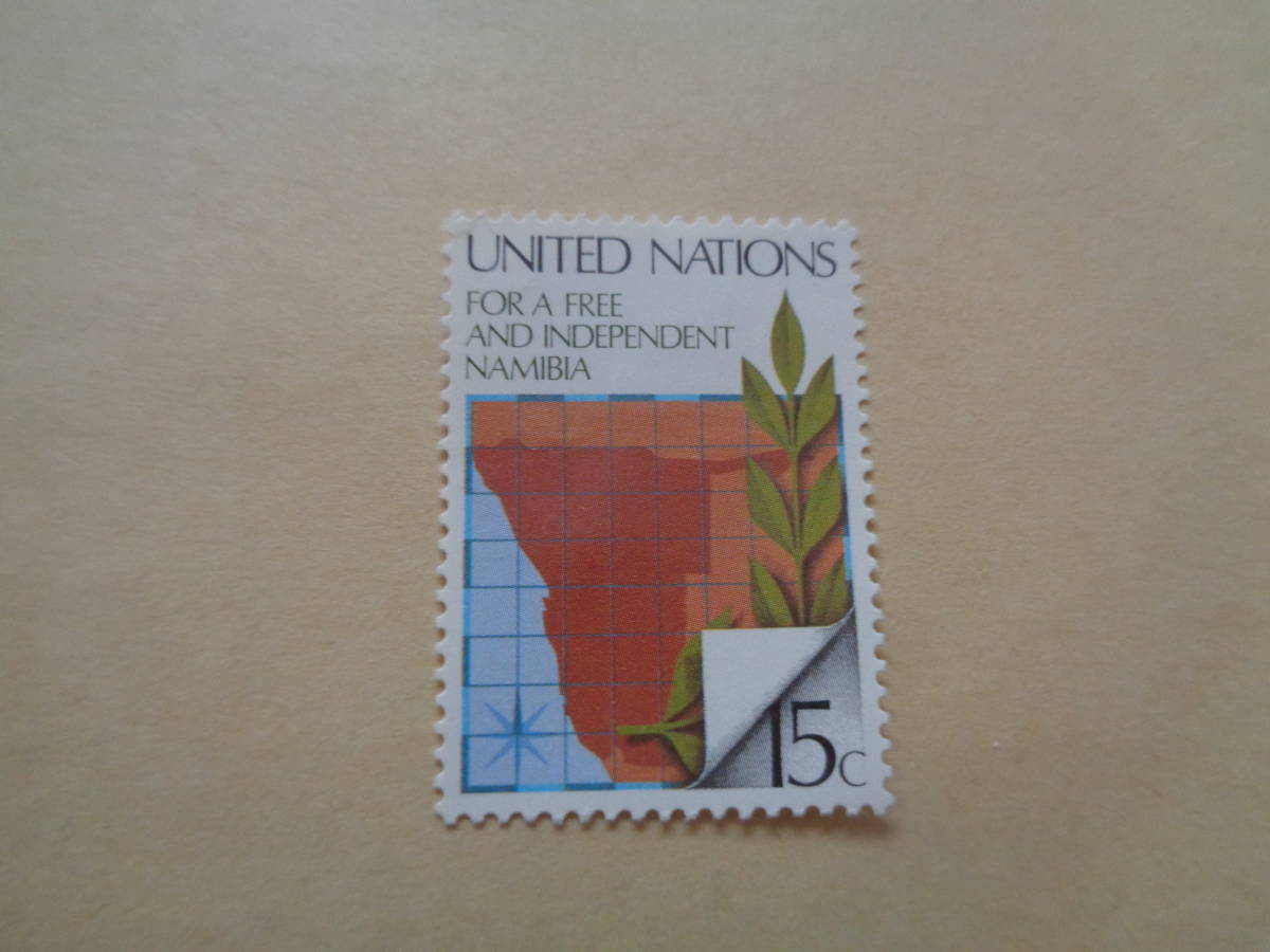 国連切手 1979年 ナミビアの自由と独立 For a Free and Independent Namibia 15cの画像1