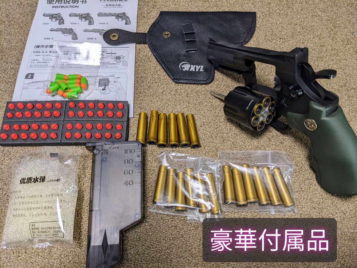 ZP-5 エアコッキングリボルバー 緑 ナーフ 弾は1万発以上付属 ZP-5 エアコッキングリボルバー 緑 ナーフ 弾は1万発以上付属