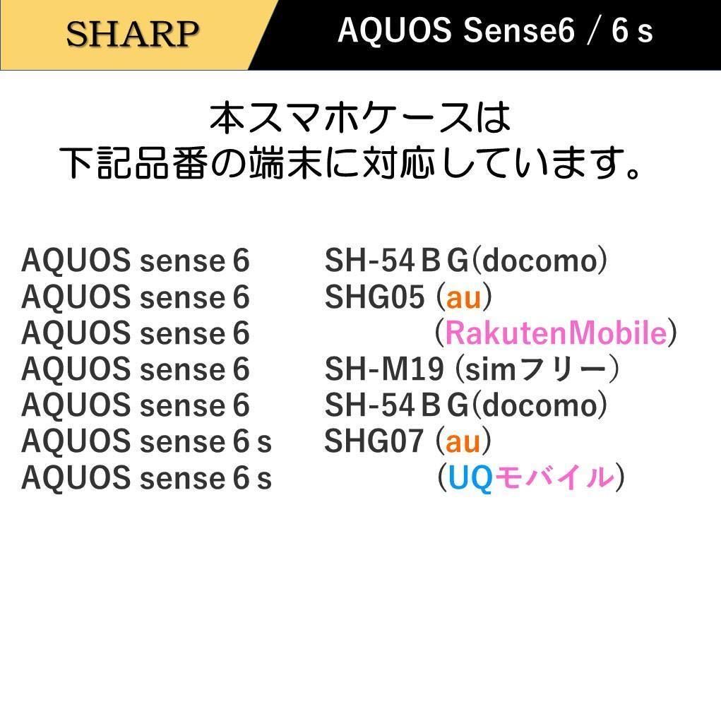 AQUOS sense 6 アクオス センス シックス スマホケース 手帳型 スマホカバー レザー風 カードポケット オシャレ シンプル レッド_画像6