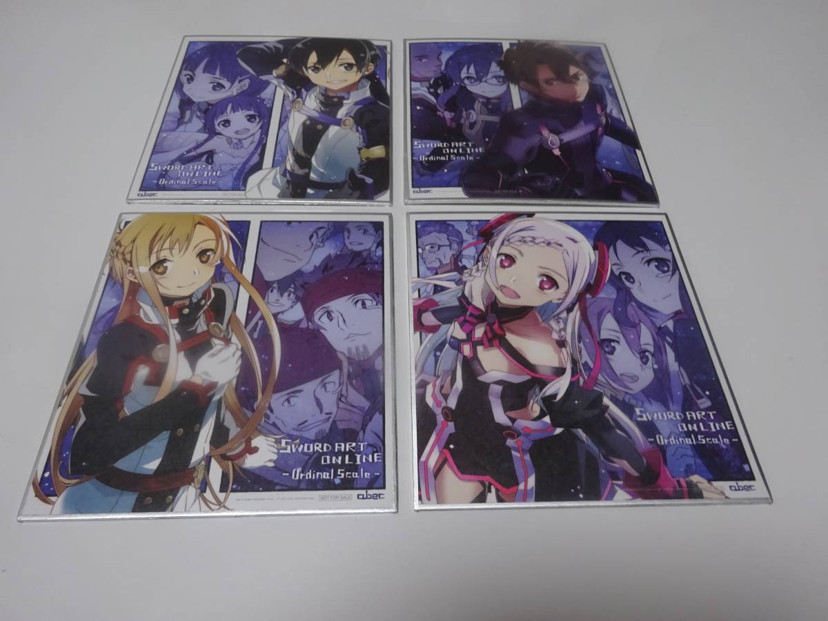 安いそれに目立つ 10枚セット 未開封品 Sao 入場者特典 フィルム ソードアートオンライン 絶賛レビュー続出 安いそれに目立つ 10枚セット 未開封品 Sao 入場者特典 フィルム ソードアートオンライン 絶賛レビュー続出