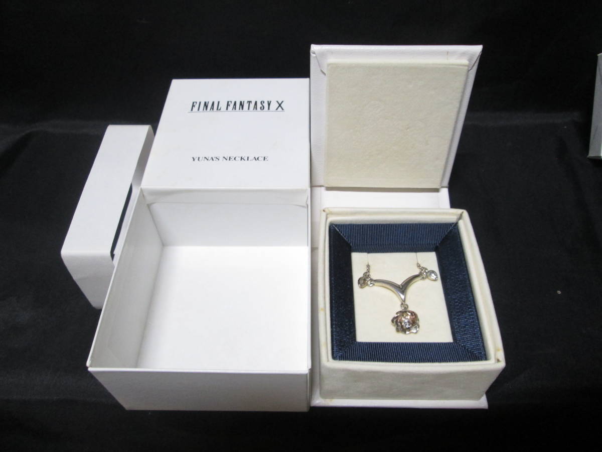  set Final Fantasy X YUNAyuuna silver ring yuuna necklace set unused goods first time version FF FINAL FANTASY X.