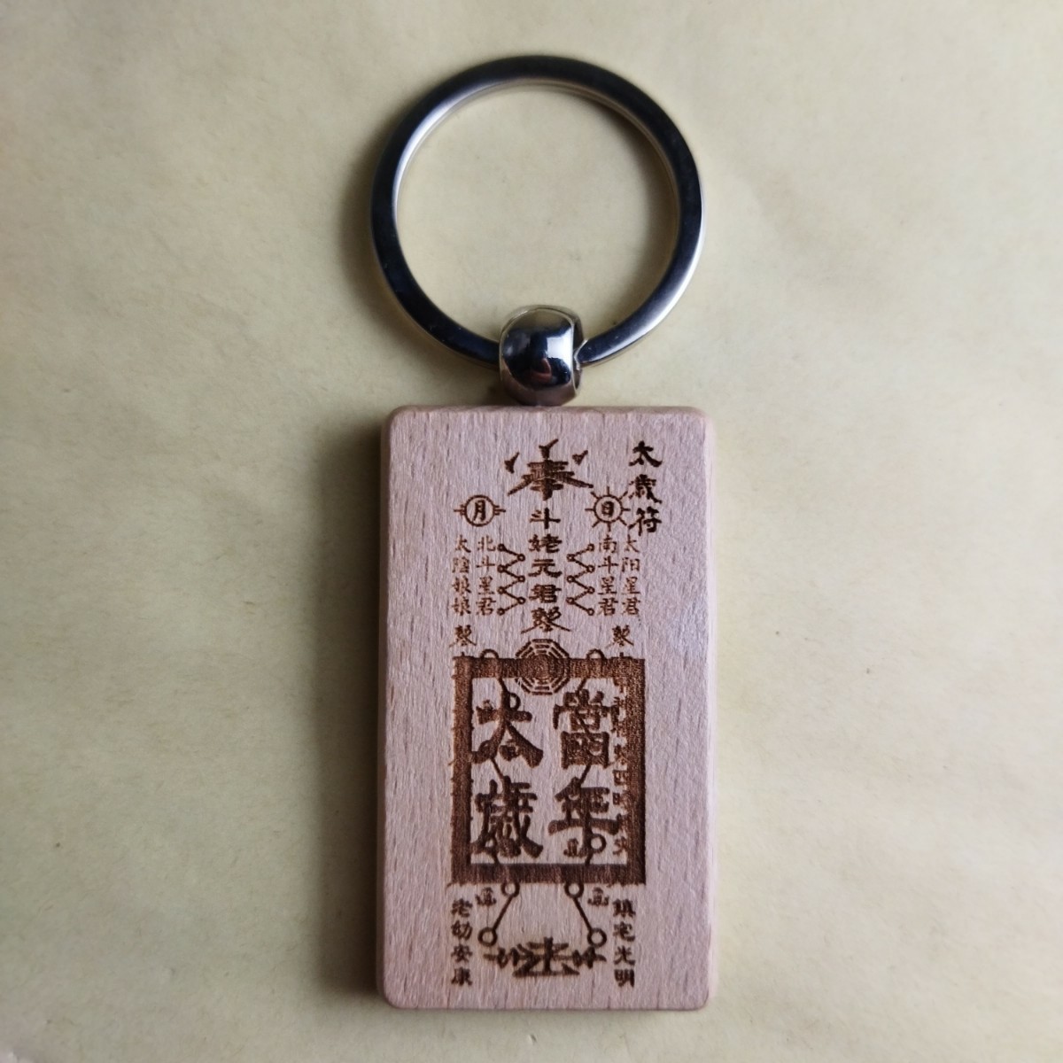 .. tree carving amulet key holder futoshi -years old . road ... road ..