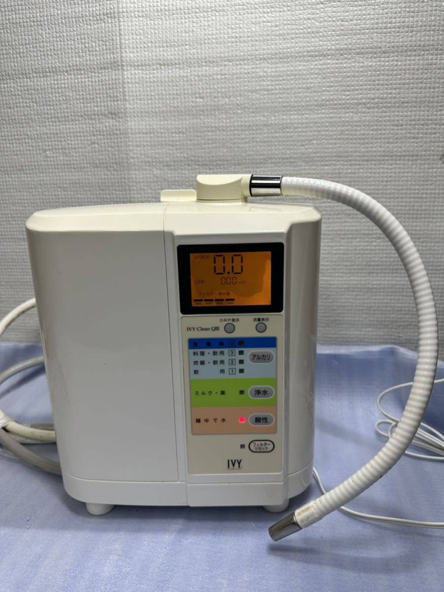連続式電解水生成器 アイビークリーンQⅢ IV-10000 IVY fabrica1900.ge