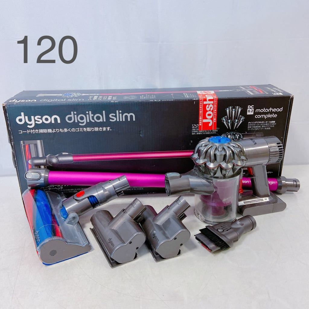 4A68 dyson ダイソン コードレスクリーナー digital slim デジタル