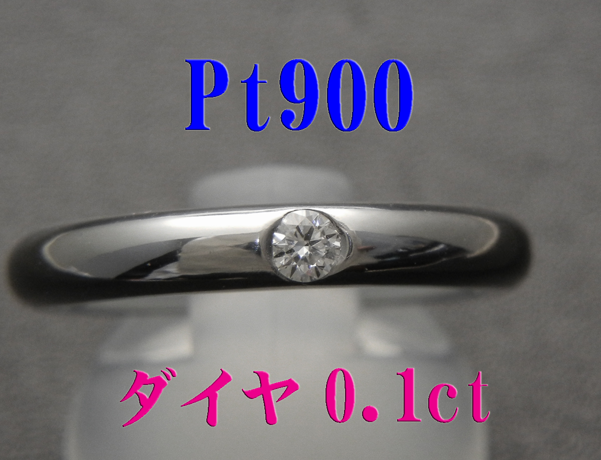 豪華な 婚約指輪 エンゲージリング <br>卸直営 ダイヤモンド 0.401ct UP <br>Dカラー FL EXCELLENT <br>プラチナ  Pt900 鑑定書付き <br>ラウンドブリリアント ソリティア 立て爪
